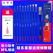 Heart shaping the wind and waves Blue Rod art student water chalk set washed bristles fan-shaped nylon acrylic Hook pen