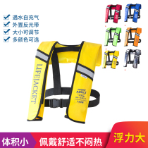 Life jacket fishing adult automatic inflatable large buoyancy adult professional marine sea fishing Road Asia portable ultra-thin summer