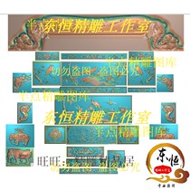 Elephant head sofa carved figure relief carving picture flower and bird elephant throne boutique Phoenix Peacock Ruyi auspicious 5 5 5