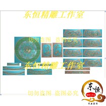 Fine carved map seafood round table bottom table