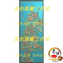 Fine carved picture peony top cabinet Cabinet flower blossom rich country color peony flower bird backrest door screen hanging flat