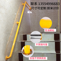 Handrails for the elderly non-slip barrier-free stairs disabled corridors hospitals with one-word safety handles