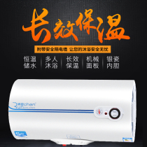 run chen FEH100 storage type electric water heater 30L 40 50 60 80 100 L UNPROFOR