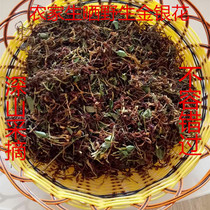 Farmers Sun wild honeysuckle baby bath bath pure natural honeysuckle tea 100g heat