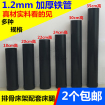 20cm with adjustable bed legs big bed row frame legs tatami bed leg bed frame foot adjustable bed leg feet