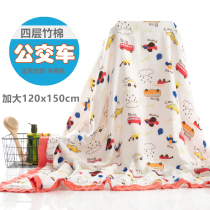 Four layers of bamboo fiber bath towels colorful broadside children are covered by baby a class of supplies Kindergarten