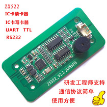 IC card S50 S70 card electronic tag NFC card reader writer RS232 TTL serial port