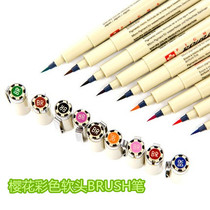 Japanese cherry blossom color needle BRUSH soft head comic BRUSH soft head color BRUSH hand drawn soft pen BRUSH