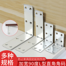 Triangle bracket 90 degree L-type corner code wardrobe cabinet partition board support connector right angle fixed angle iron
