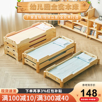 Kindergarten special bed small bed escort class primary school students lunch bed bed stacked bed Children lunch break solid wood bed