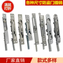Unit House security door Double open door stainless steel World Central Control single double hole concealed bolt lock household door bolt