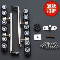 Solid wood sliding door crane track slide rail sliding door pulley crane rail pulley 12 wheel hanging door rail pulley nylon wheel