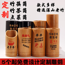 Bamboo stick tube Chopstick tube Restaurant commercial custom logo string incense Bamboo tube Chopstick tube Chopstick cage chopstick bucket Chopstick basket Chopstick basket