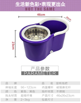 Rotary mop single bucket accessories Stainless steel dewatering basket double drive mop bucket