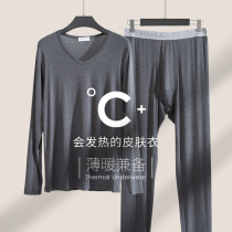 Autumn Clothes Autumn Pants Mens Thin Cotton Sweatshirt Spring Autumn Beating Bottom Duvet Fever 37 Degrees Constant Temperature Ultrathin Warm Underwear Suit