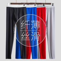 2-piece ultra-thin autumn pants male ice silk inside wearing bottom lining pants glossy silk slip No marks tight fit line pants This life is red