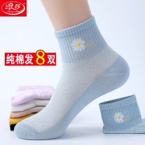 Langsha socks womens cotton tube socks thin summer womens socks tide summer mesh breathable deodorant cotton socks students