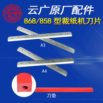 Yunguang 858 thick layer paper cutter blade 868 trimmer replacement knife blade A4a3 original accessories special price