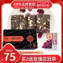 Rose ejiao cake instant block Shandong specialty flagship store 248g boxed ejiao