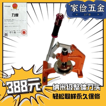 Force hand pressure sampling knife textile fabric gram weight meter disc sampler paper sampler disc sampler disc code cloth knife