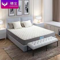 The Crown Mattress of the Spike Treasure Ridge 150 * 200