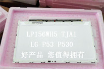 LG XNOTE P53 P530 LCD display F2156WH5 -A20 LP156WH5-TJA1