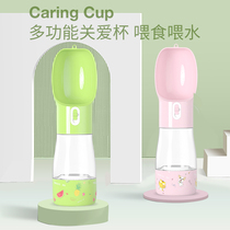 Pet dog water cup go out with water food cup convenient feeding dog walking cat drinking water fountain water bottle