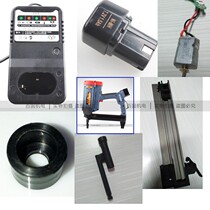 Hongyuan generation gas gun accessories non-slip rubber sleeve original cylinder ring seal ring charger battery High Voltage package