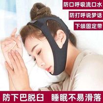 After facial aspiration the head cover exposes the chin facial liposuction liposuction skin lifting parotid gland bone grinding elastic bandage facial carving cover full face
