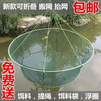 Lifting net fishing net Lifting net hanging net bracket automatic folding full set of fishing tools lifting net portable large fishing net