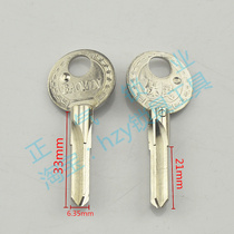 〖 ZQ1504] small bao ming dislocation cross key blank sub-locksmith full hundreds locksmith supplies