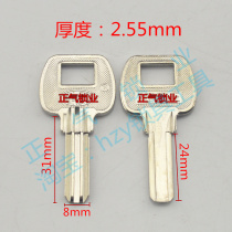 〖ZQ1754〗2 5 Ronghe large roll door atomic key embryo