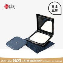 Japan CPB muskey honey powder cake makeup concealer thin box durable compression soft light repair