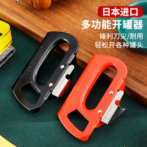 Japan imported can opener multi-function stainless steel screwdriver iron box can opener Beer bottle opener tool artifact Commercial