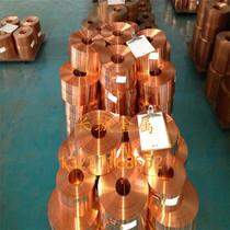 Spot direct supply C1100 copper plate 0 2mm -- 2mm semi-hard copper strip soft copper strip slitting