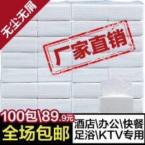 Pullout whole box family napkins wholesale log paper towel household toilet paper toilet paper 100 pack