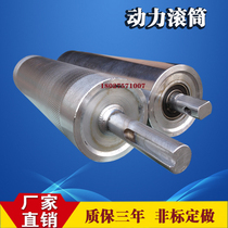 Manufacturers custom-made assembly line power roller active roller driven roller belt roller conveyor belt roller roller