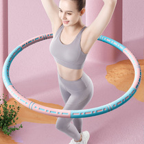 Hula hoop New abdominal beauty waist aggravated detachable weight loss artifact home fitness adult thin waist fat burning