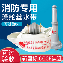Fire hose 65GB high thickened water bag 20 25 m 2 5 2 inch-cord belt splice fire water pipe equipment