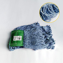 rubbermaid American Le Bo Mei blended fiber mop mop head Mop head medium FGD25206