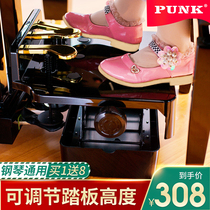 punk childrens piano pedal assistive device Piano pedal stool Vertical grand piano lift pedal Universal