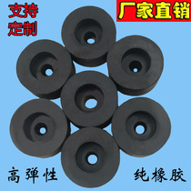 The rubber cushion pads Rubber Industrial machinery rubber cushion pads pump jian zhen dian kuai