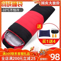Down sleeping bag adult outdoor winter minus 10 degrees warm field camping thickness anti - cold travel double sleeping bag