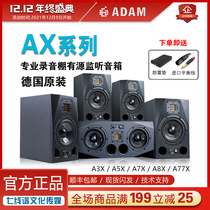 New licensed ADAM A7X A5X T5V T7V T8V active monitor speaker Shunfeng
