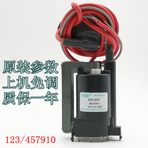 Applicable PF21B8 PF21B50 Changhong TV high voltage package BSC60F BSC60G BSC60F1
