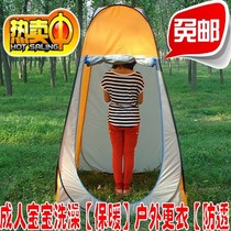 Outdoor bathing shower tent cover adult thickened warm test dressing cover rural household winter toilet tent