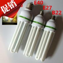 High-power energy-saving lamp 4U45W65W85W105W energy-saving light bulb E27E40 screw mouth high bay light white light yellow light