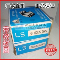  Original joint bearing GEEW125ES size:125*180*125*70