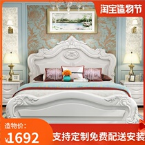 European solid wood bed 1 8 meters double master bedroom 1 5 meters modern simple princess carved white light luxury storage wedding bed