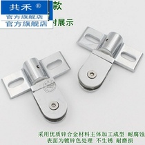 Stainless steel World door shaft shower room hinge glass aircraft clip bathroom room clip wallet door World clip